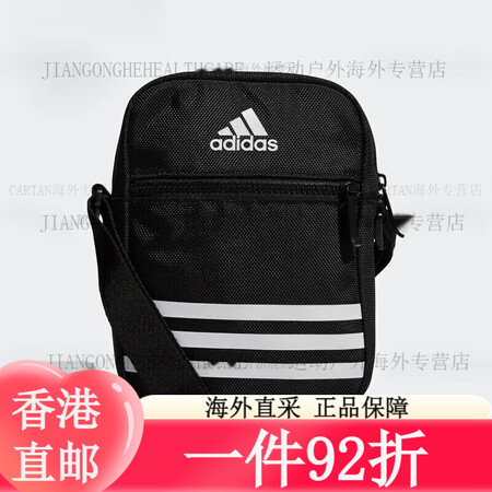 三叶草阿迪达斯 （adidas）单肩包男女大容量轻便百搭运动...