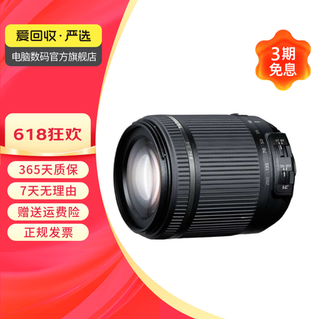 腾龙（Tamron）腾龙相机镜头 二手腾龙镜头 腾龙镜头 1...