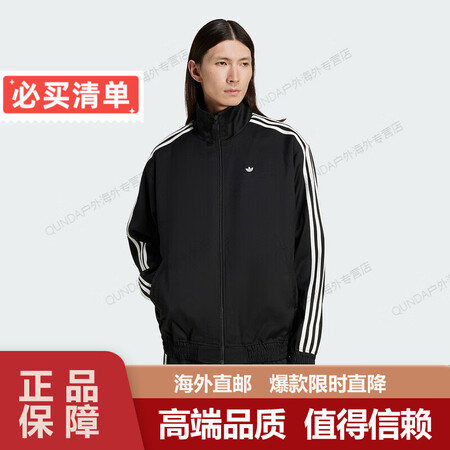 阿迪达斯三叶草2025春男梭织外套 JC6357 XXS