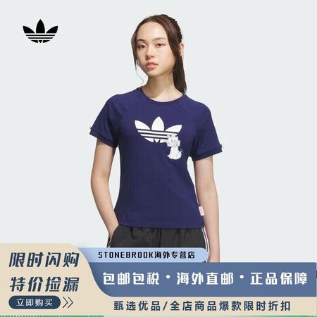 阿迪达斯三叶草女子W REG TEET恤 KC3096 XS