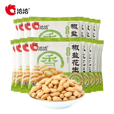 洽洽椒盐花生仁看剧出游休闲零食袋装 椒盐花生15g*15袋