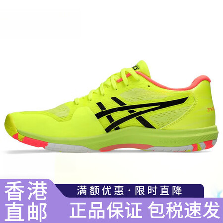 亚瑟士（asics）DYNAFEATHER PARIS 限量...