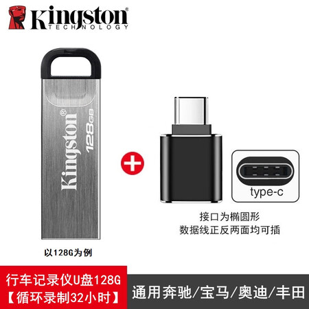金士顿（Kingston）u盘ggg高速usb.优盘加密定制...