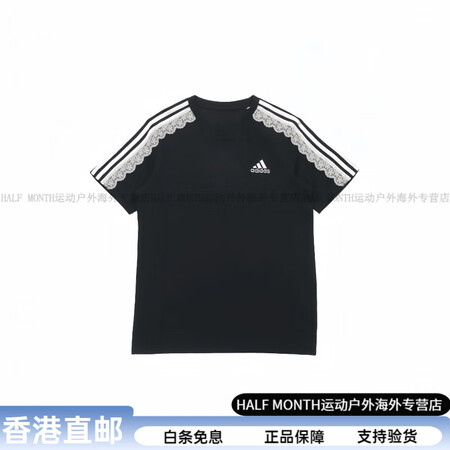 阿迪达斯 （adidas）定制Bloom复古双肩蕾丝拼接品牌...