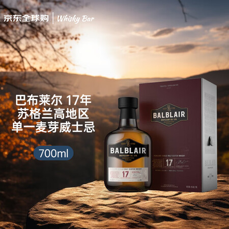 巴布莱尔（Balblair）17年 苏格兰高地区 单一麦芽威...