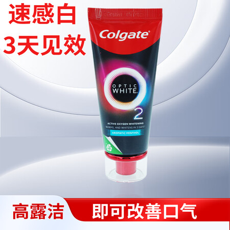 高露洁高露洁(Colgate)泰国进口速感白美白牙膏亮白去黄去烟渍 高露洁薄荷活性炫白牙膏85g_支【图片 价格 品牌 报价】-京东