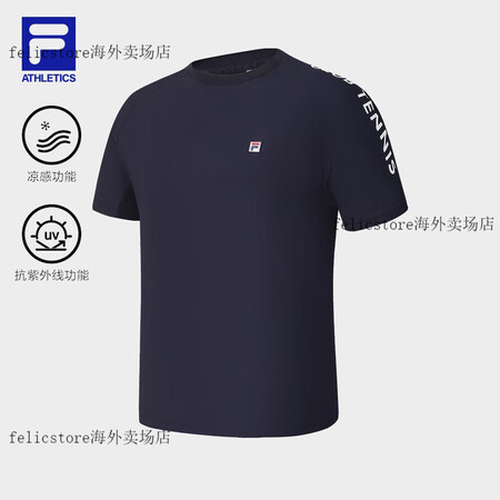 斐乐（FILA）男子针织短袖衫2025秋新款网球运动凉感防晒...