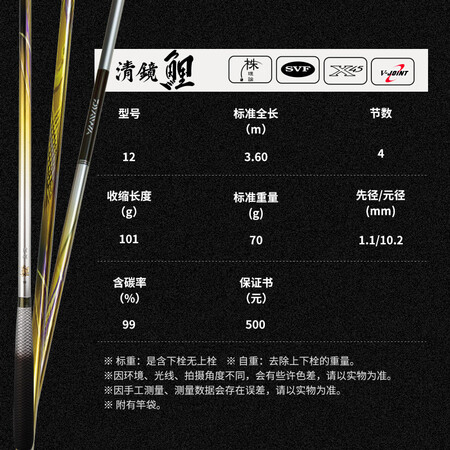 达亿瓦（DAIWA）清镜鲤 并继鲤竿台钓竿鲤鱼杆综合休闲竿 ...