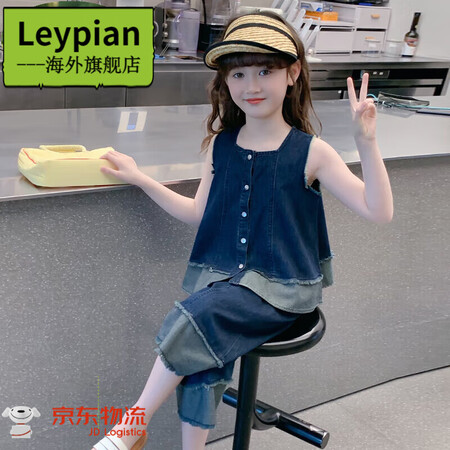 Leypian国际大牌女童夏装新款网红牛仔两件套洋气时髦女孩...