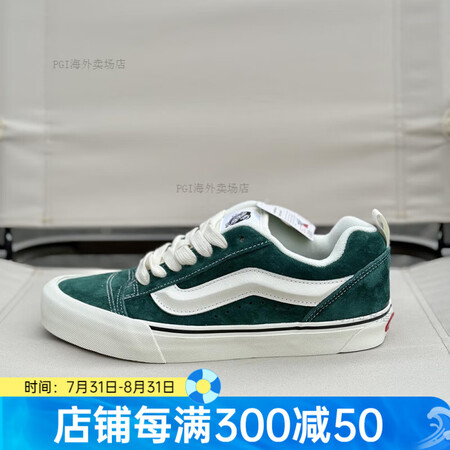 VANS中性Knu SkoolCL 板鞋帆布鞋 VN000C...