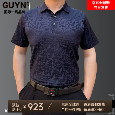 GUYN国际一线品牌2023夏季新款桑蚕丝短袖t恤夏装真丝翻...
