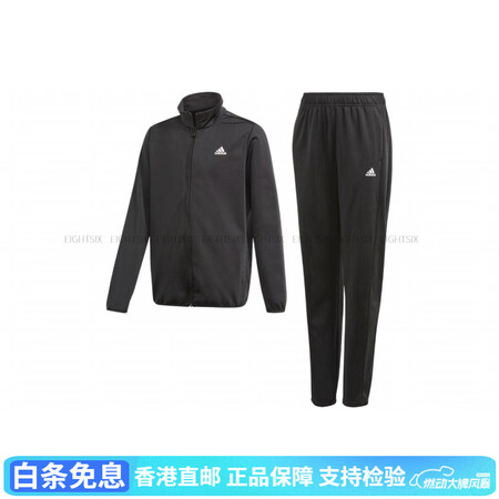 阿迪达斯 （adidas）休闲运动套装字母Logo印花儿童款...