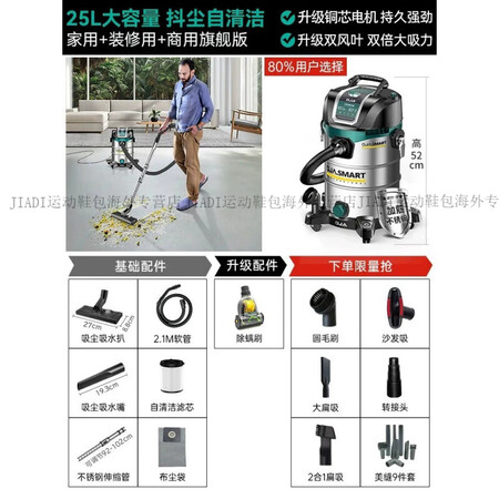 OJA吸尘器家用大吸力装修美缝开荒保洁洗车用超强工业商用吸尘...