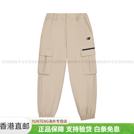 NEW BALANCE梭织宽松束脚多口袋户外休闲裤 男款 深...
