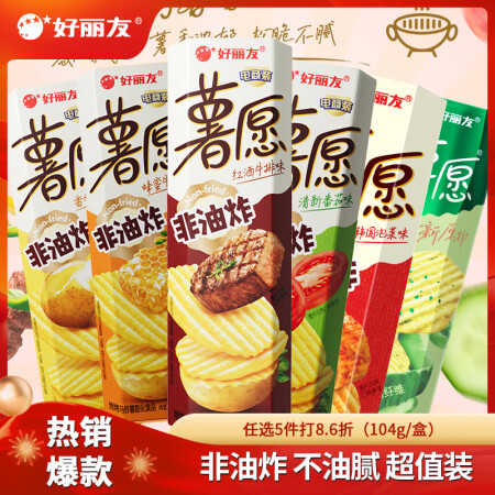 好丽友（ORION）薯愿薯片零食成人儿童休闲零食非油炸膨化食...