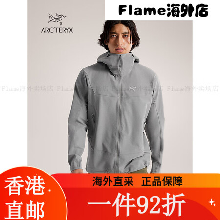 始祖鸟ARC'TERYX GAMMA HOODY ...
