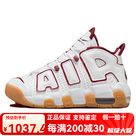 NIKEAir More Uptempo革皮革 舒适百搭 耐...