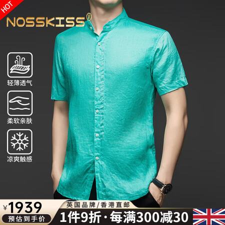 NOSSKISS奢侈高档品牌男装100%纯亚麻中国风短袖衬衫...