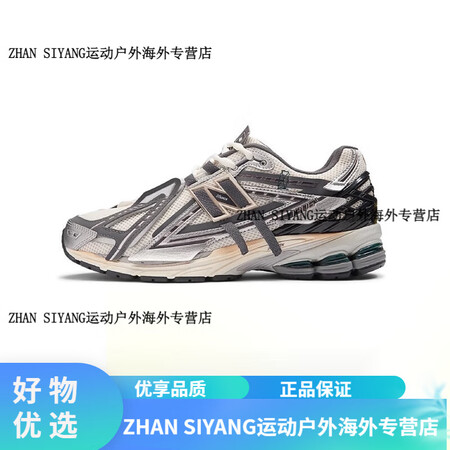 NEW BALANCE NB1906 男女同款复古潮流低帮老...