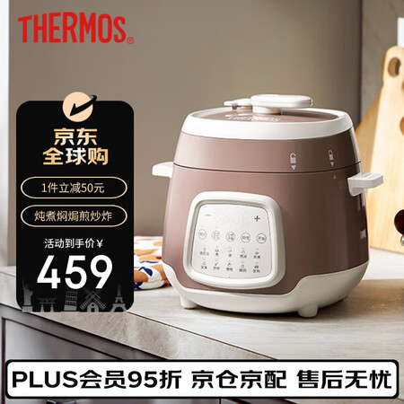 膳魔师（THERMOS）电压力锅迷你多功能电压力锅微压电饭煲...