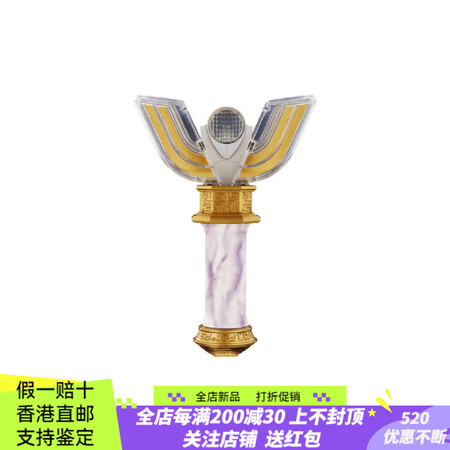 万代（BANDAI） 万代 迪迦奥特曼 神光棒 火花棱镜 U...
