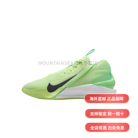 耐克（NIKE）G.T. Jump Academy 舒适时尚...
