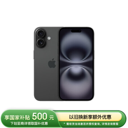 Apple/苹果 iPhone 16 256GB 黑色 支持...