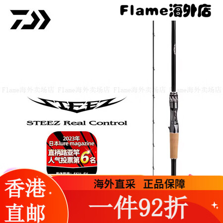 达亿瓦（DAIWA）23新款 STEEZ RC 鲈鱼竿进口高...