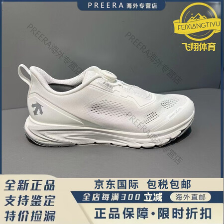 迪桑特男女同款运动休闲跑鞋D4251RRN25 D4252R...