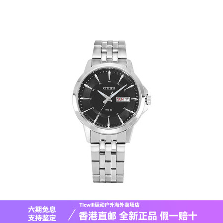 西铁城（CITIZEN）商务休闲日期石英机芯不锈钢表带日韩表...