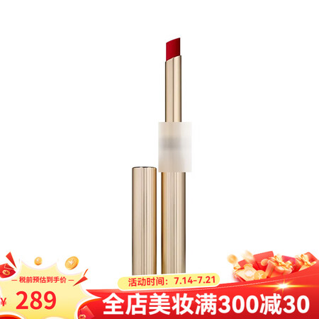 4711雅s兰黛【包税】细金管唇膏口红 0.7g 丝绒哑光 ...