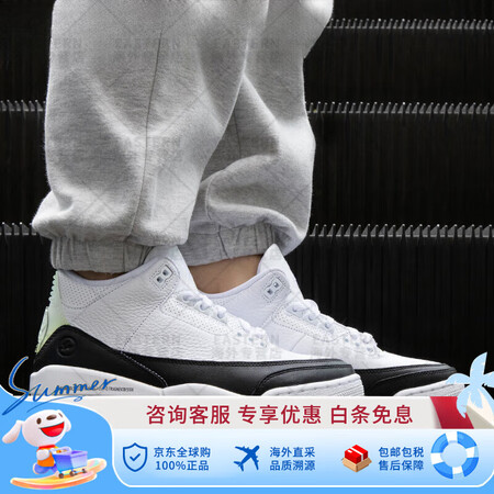 耐克（NIKE）Air Jordan 3 AJ3 x Fra...