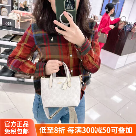 蔻驰（COACH）CITY15经典印花迷你托特包手提斜跨官方...