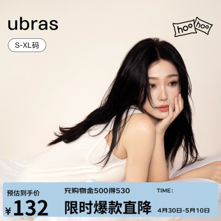 ubras虞书欣同款云棉草本背心裙女士睡衣女家居服女连衣裙带...