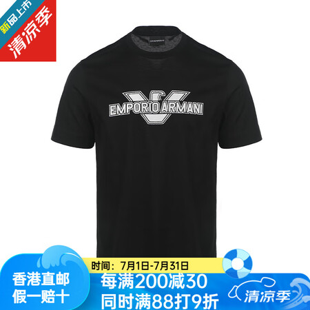 阿玛尼（ARMANI）EMPORIO ARMANI阿玛尼 S...