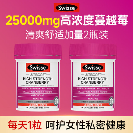 Swisse女性益生菌蔓越莓调理妇科炎症私密处护理阴道菌群失...