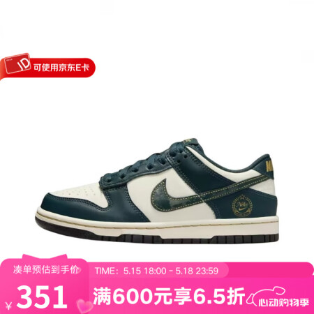 耐克（NIKE）YY胜道体育 男女青少年DUNK运动鞋舒适耐...