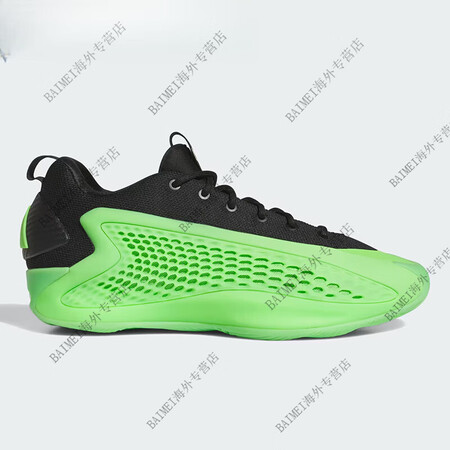 阿迪达斯 （adidas）AE 1 Low爱德华兹华子1蛇年...