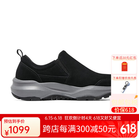 斯凯奇（Skechers）GO WALK系列舒适科技健步鞋一...
