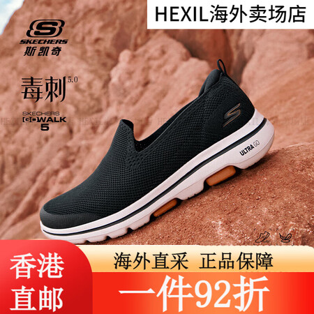 斯凯奇（Skechers）男鞋毒刺5.0一脚蹬健步鞋舒适透气...