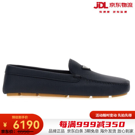 普拉达（PRADA）男鞋深蓝色皮革一脚蹬休闲皮鞋驾车鞋乐福鞋...