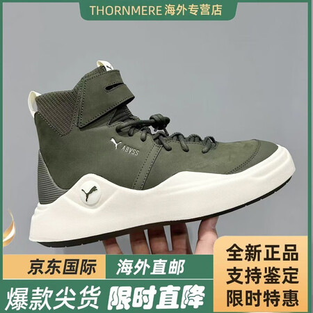 彪马新款 ABYSS男女情侣同款经典复古中帮休闲鞋板鞋 36...