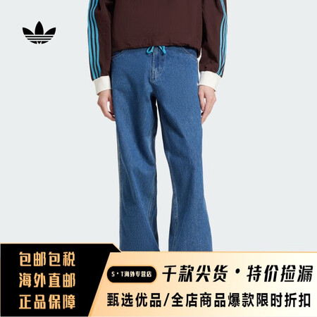 阿迪达斯 （adidas）经典廓形牛仔运动裤男装蛇年三叶草J...