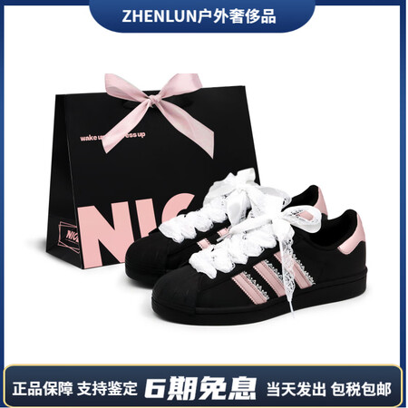 阿迪达斯 （adidas）【定制球鞋】柏林少女特殊礼袋蕾丝减...