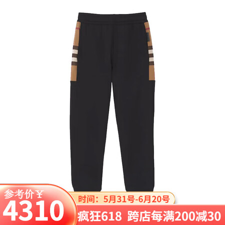 巴宝莉（BURBERRY）裤子 侧边格纹束脚休闲运动裤【现货...