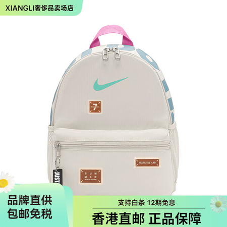 耐克（NIKE）比丘国琥珀小众可爱图案休闲简约日常通勤时尚织...