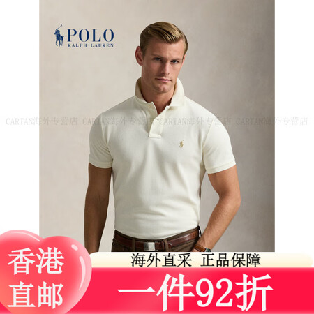 保罗拉夫劳伦Polo Ralph Lauren 拉夫劳伦 男...