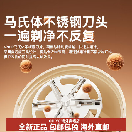 大宇（DAEWOO）好物体验专享2024新款毛球修剪器 M8...