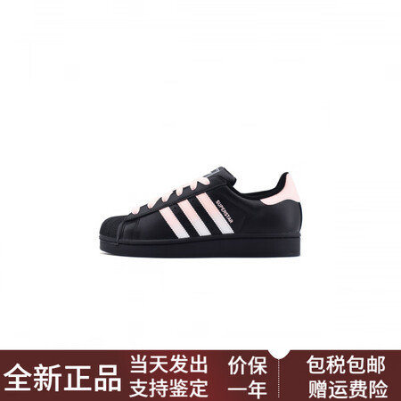 阿迪达斯 （adidas）Superstar2百搭时尚绽放耐...