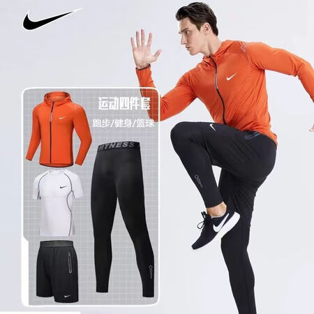 耐克（NIKE）2025新款户外运动套装健身服男跑步速干衣紧...